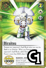 Biraitsu - FOIL